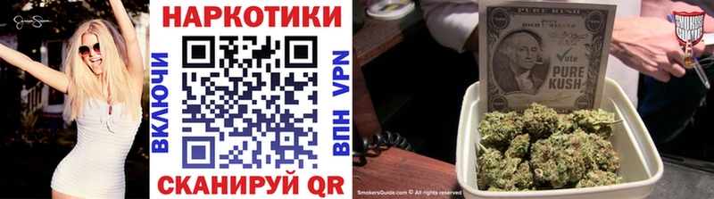 Купить наркотики цена Старая Русса Канабис СК Гашиш Кокаин