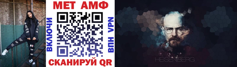 АМФ VHQ  ссылка на мегу рабочий сайт  Старая Русса 