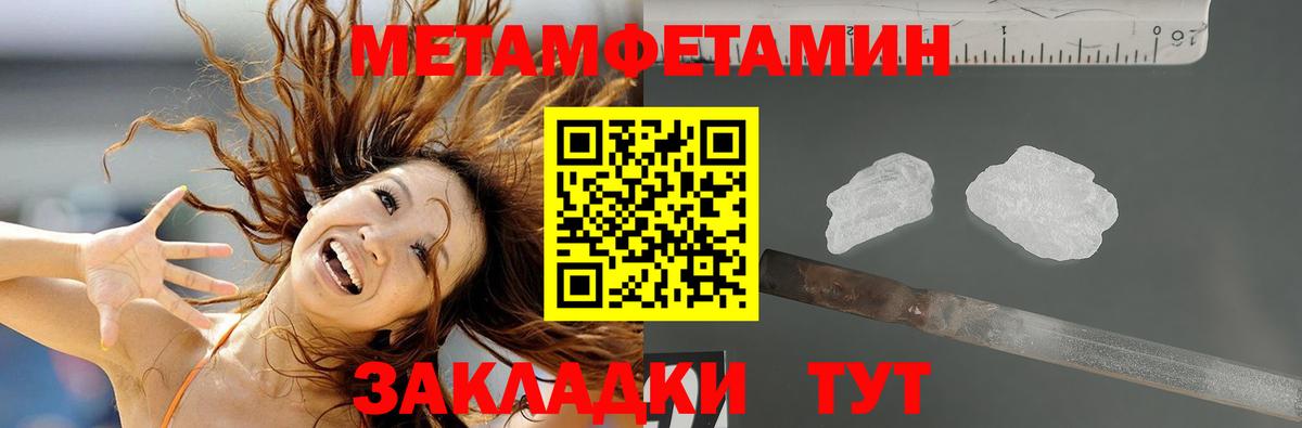Amphetamine  Старая Русса  Amphetamine 97% 