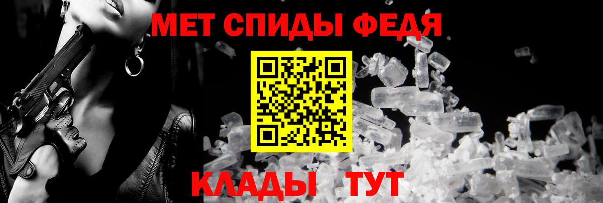Старая Русса  COCAIN  Вход с VPN  Гашиш  Каннабис  КОКАИН  МЕФ  МЕФ   Гашиш 