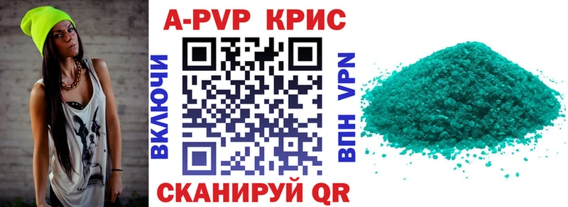 kraken ССЫЛКА  Старая Русса  Alfa_PVP Crystall  как найти закладки 