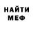 ГЕРОИН белый Dikiy Veter