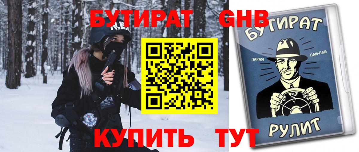 А ПВП  Метамфетамин  Марихуана  Марки ЛСД  ГАШ  Старая Русса  Вход с VPN  Марки  Кодеин  Cocaine  МЕФ  МДМА  Марихуана  Мяу-Мяу 