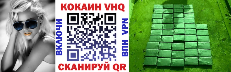OMG как войти  Старая Русса  КОКАИН VHQ 