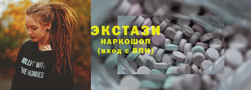 Ecstasy VHQ  где можно купить   Старая Русса 