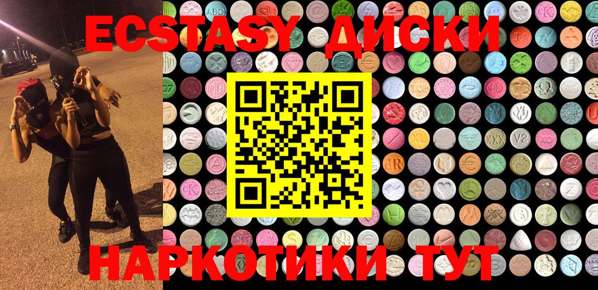darknet как зайти  Вход с VPN  ЭКСТАЗИ Cube  Ecstasy  Старая Русса  Ecstasy DUBAI 