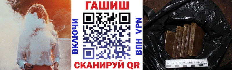 ГАШ 40% ТГК  хочу   Старая Русса 