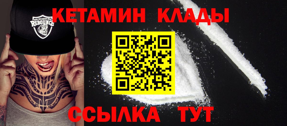 Старая Русса  KRAKEN как зайти  Вход с VPN  Кетамин ketamine 
