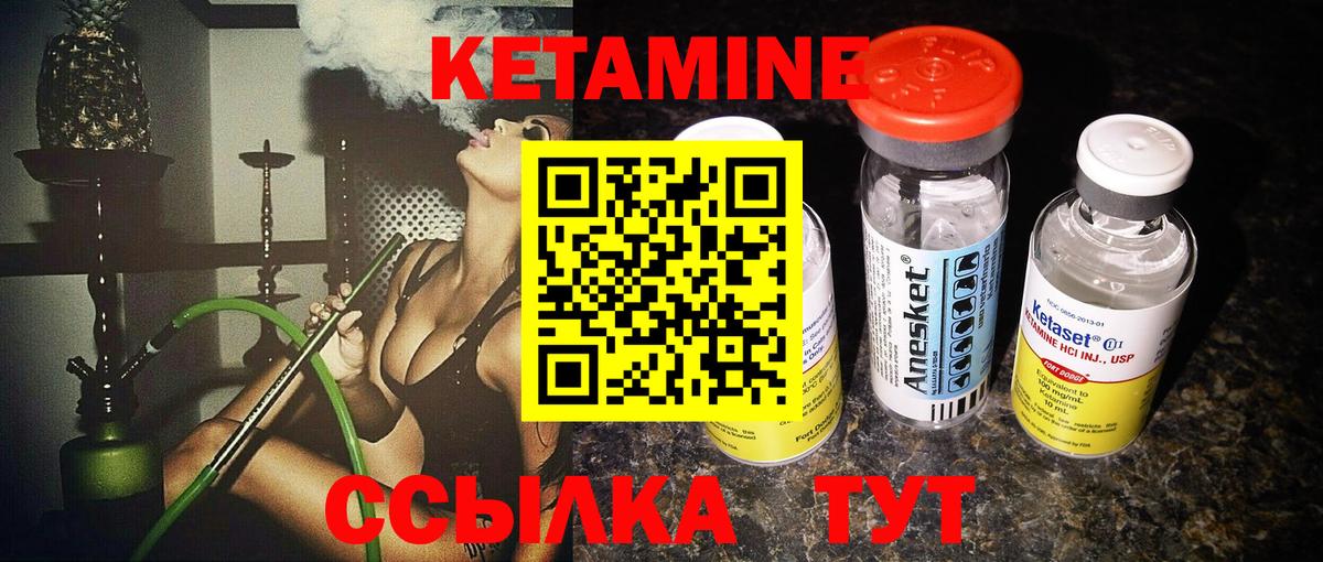  КОКАИН Старая Русса