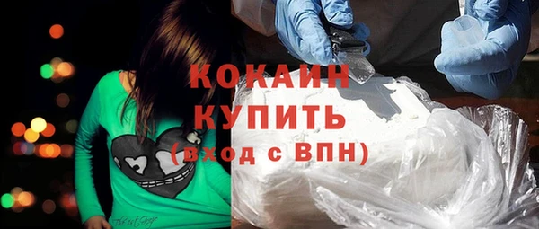 мефедрон Михайловск