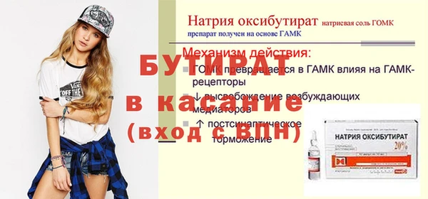 метадон Киселёвск