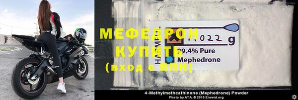 спиды Михайловка