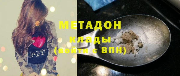 мефедрон Михайловск