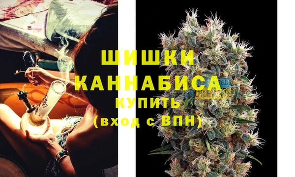 ALPHA PVP Волоколамск