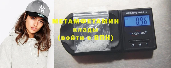 мефедрон Михайловск
