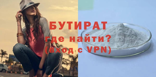 мефедрон Михайловск