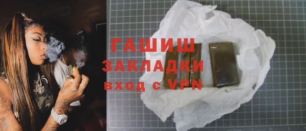 герыч Волосово