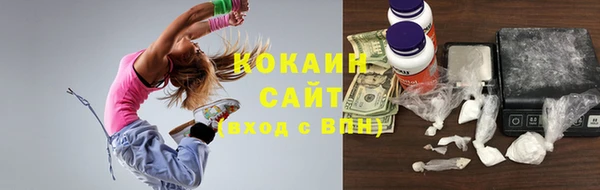 мефедрон Михайловск