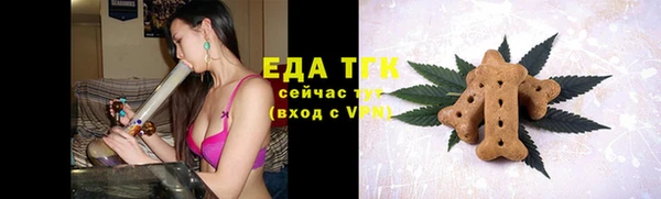 мефедрон Михайловск