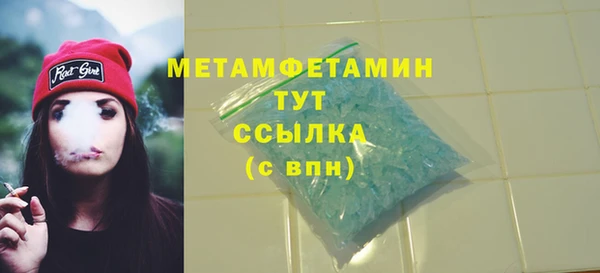 прущая мука Покровск