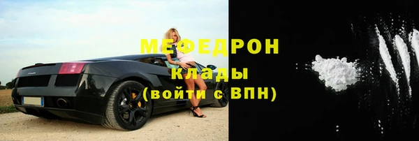 молекула духа Покачи