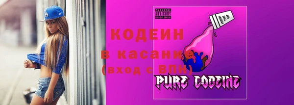 мефедрон Михайловск