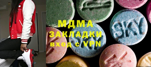 гашик Навашино