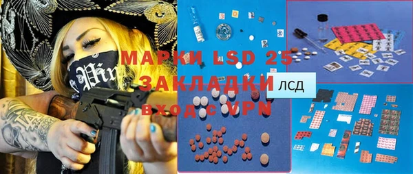 спиды Михайловка