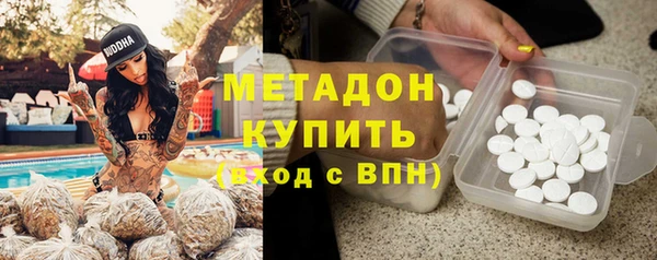 мефедрон Михайловск