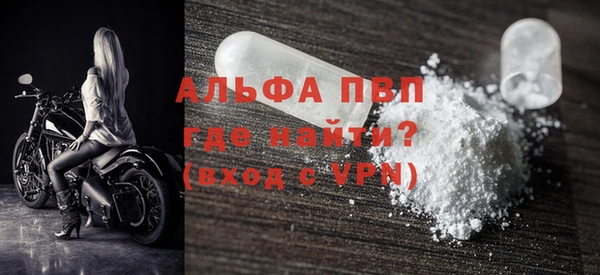 спиды Михайловка