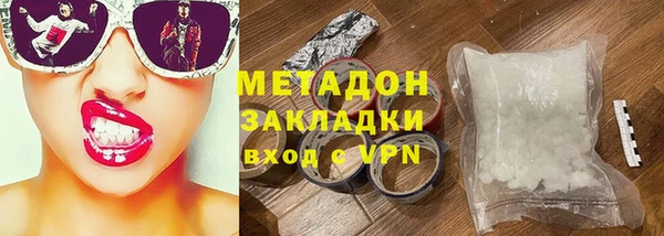 гашик Навашино