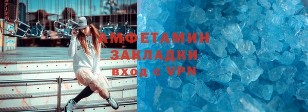 мефедрон Михайловск