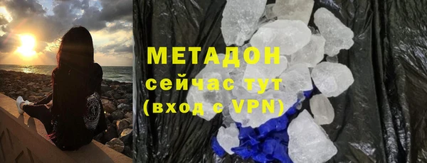 спиды Михайловка