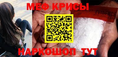 первитин Бийск