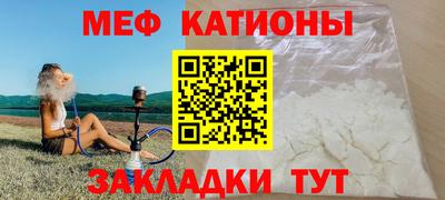 первитин Бийск