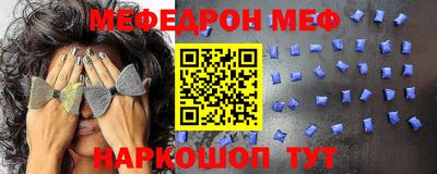 мефедрон VHQ Гусиноозёрск
