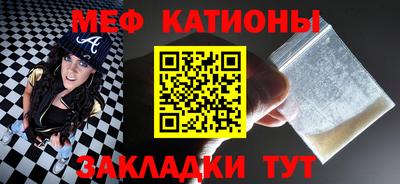 MESCALINE Беслан