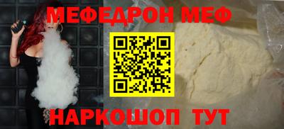 альфа пвп Гусев