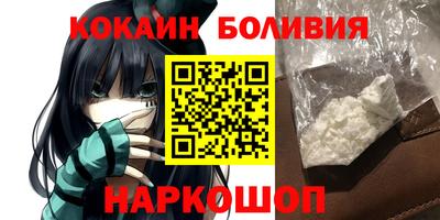 мефедрон VHQ Гусиноозёрск