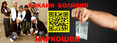 мефедрон VHQ Гусиноозёрск