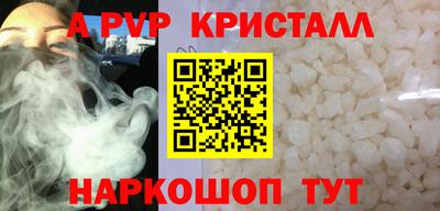 мефедрон VHQ Гусиноозёрск