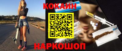 первитин Бийск