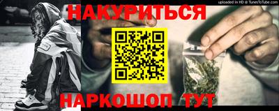 кокаин колумбия Гусь-Хрустальный