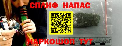 альфа пвп Гусев