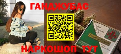 ПСИЛОЦИБИНОВЫЕ ГРИБЫ Будённовск