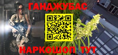 MESCALINE Беслан