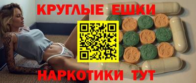 мефедрон VHQ Гусиноозёрск