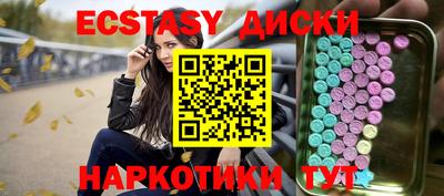 MESCALINE Беслан