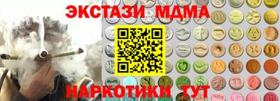 ПСИЛОЦИБИНОВЫЕ ГРИБЫ Будённовск