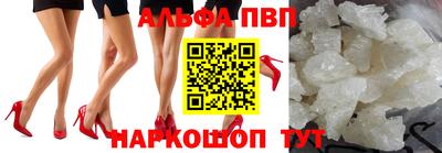 мефедрон VHQ Гусиноозёрск